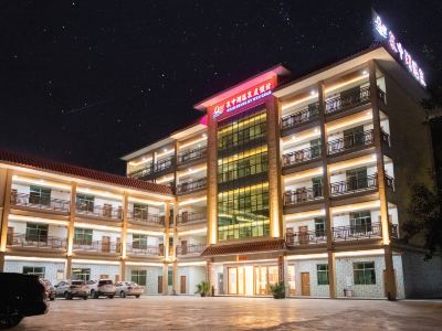 Quanzhonghu Hot Spring Hotel