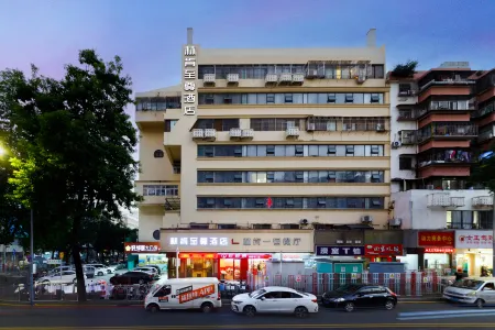 深圳林肯至尊飯店（福田華強北科學館地鐵站店）