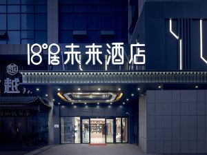 18度居未來飯店（中原萬達廣場二砂地鐵站店）