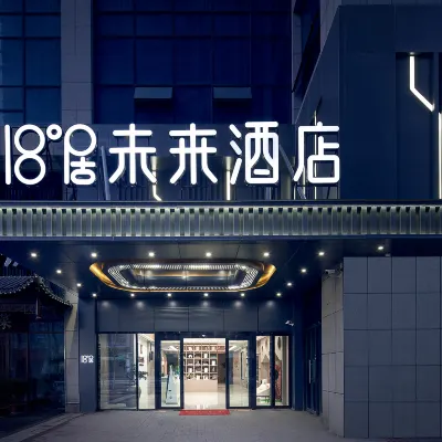 18度居未來飯店（中原萬達廣場二砂地鐵站店） 桐槐附近的飯店