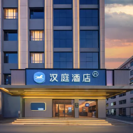 HanTing Hotel (Taiyuan Loufan Junyu Dajie)
