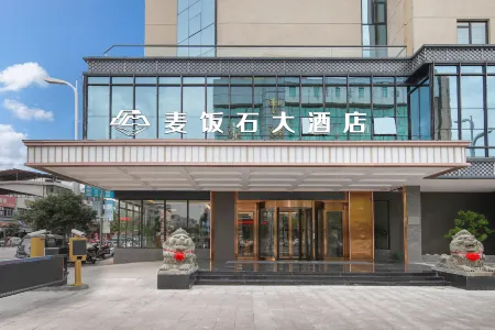 Country Inn & Suites by Radisson, Xinfeng Maifanshi High-speed Railway West Station