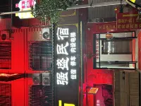 Shanghang Qiangsheng Homestay