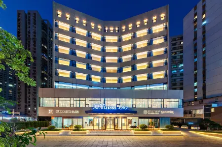 Xiamen Airlines Hotel 1987 (Xiamen Railway Station Panki Famous Product Center) Отели рядом с достопримечательностью «Xiamen Botanical Garden»