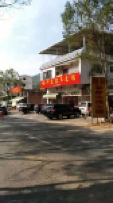 Yuxing Farmstay Hotel berhampiran Hongcheng Taohua Ecological Garden