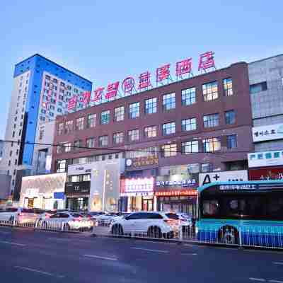 Lanxi Hotel (Yanji Yanbian University Department Store) Hotel Exterior