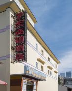 7Days Inn Chain Hotel (Changsha Kaifu Temple Subway Station)