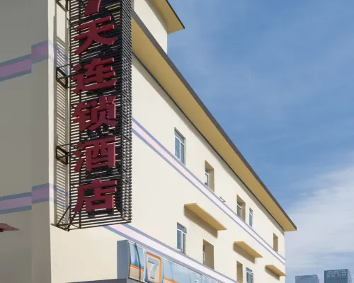7Days Inn Chain Hotel (Changsha Kaifu Temple Subway Station) Hotels near Kai Fu