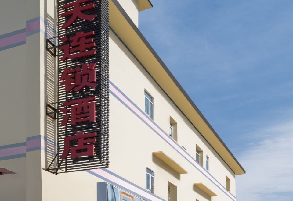 7Days Inn Chain Hotel (Changsha Kaifu Temple Subway Station) - Hizvo