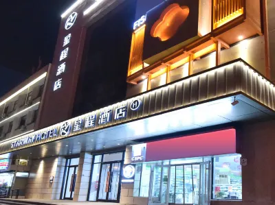 Starway Hotel(Shijiazhuang Zhongshan West Road store) Hôtels à : Shijiazhuang