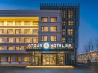 ATOUR HOTEL Beiijng-Near by Old Summer Palace-Qinghe Metro station-the nearest way to The Great Wall Hotels in Shangdi Industrial Park/Xisanqi