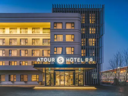 Atour Hotel Beiijng Shangdi Qinghe high speed railway station Отели рядом с достопримечательностью «Beijing Information Science & Technology University Qinghe Xiaoying Campus (Southern District)»