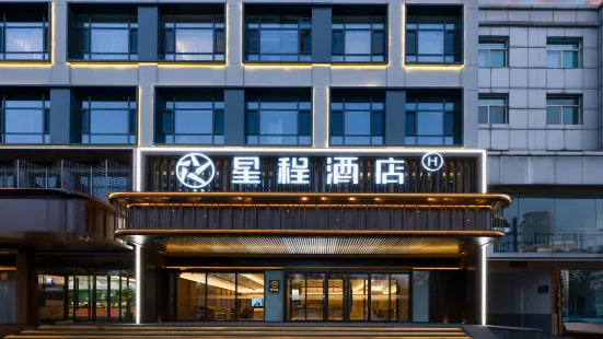 Xingcheng Jiexiu Zhengda Haixing Hotel