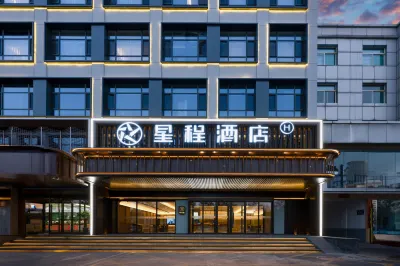 Starway Hotel (Jiexiu Zhengda Haixing)