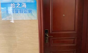 Xiamen Shizhihai Seaview Holiday Apartment (Rainbow Beach Branch)