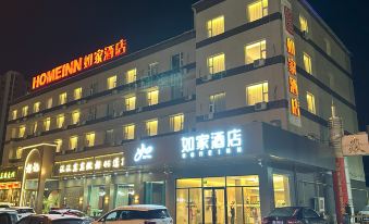 Home Inn (Changzhi Chengdong Road Medical College)