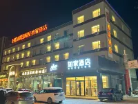 Homeinn · neo (Changzhi Medical College)