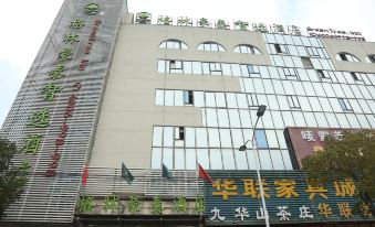 GreenTree Inn Express Hotel (Baoying Anyi South Road)