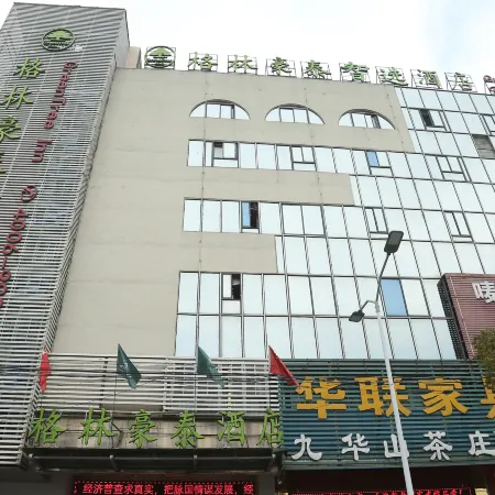 GreenTree Inn Express Hotel (Baoying Anyi South Road)