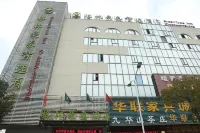 GreenTree Inn Express Hotel (Baoying Anyi South Road) Hotels in Baoying