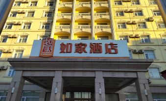 Home Inn (Xiong'an Rongcheng Baiyangdian Branch)