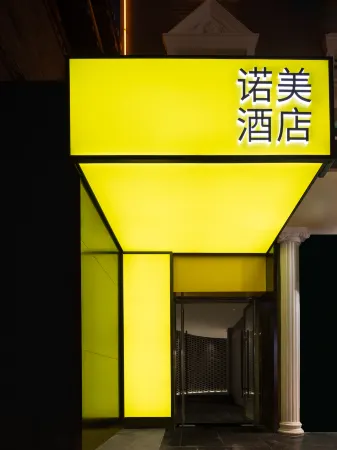 Nome Hotel Отели рядом с достопримечательностью «Taiyuan Zoo»