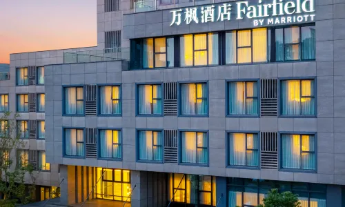 諸暨萬楓酒店(諸暨高鐵站店)