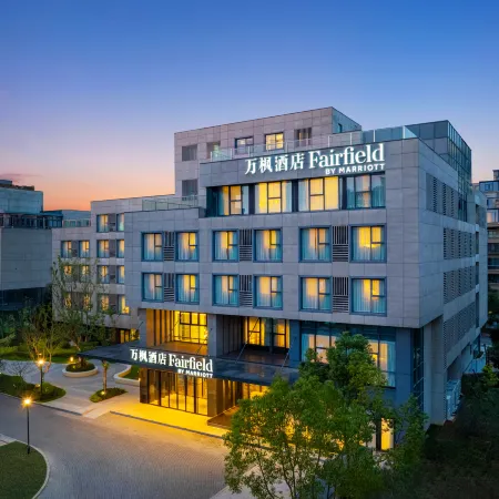 Fairfield by Marriott Zhuji