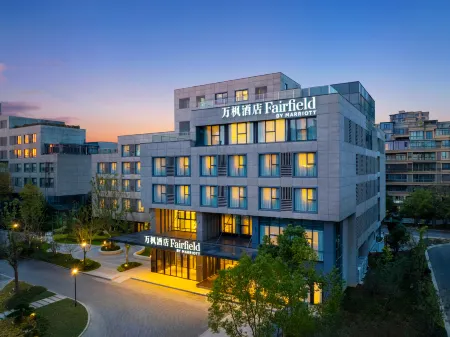 Fairfield by Marriott Zhuji Отели в г. Чжуцзи