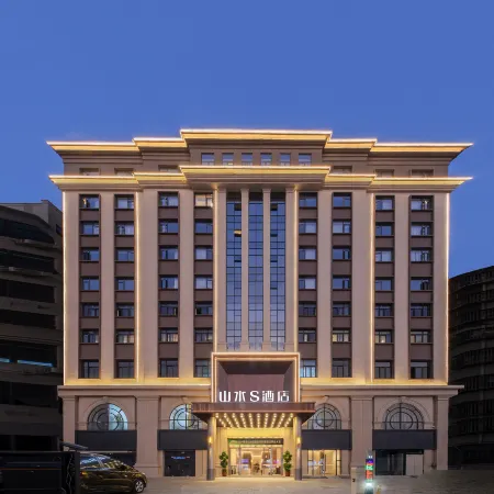 Shanshui S Hotel (Shenzhen  Huawei Putian Branch) Отели рядом с достопримечательностью «Штаб-квартира компании Huawei»