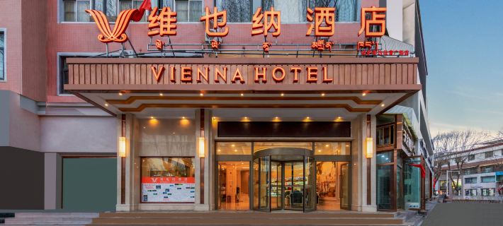Vienna Hotel (Lhasa Potala Palace Plaza) Отели в г. Лхаса