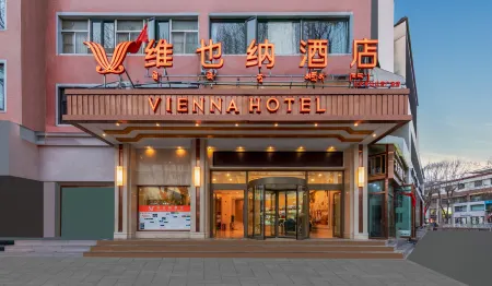 Vienna Hotel (Lhasa Potala Palace Plaza)
