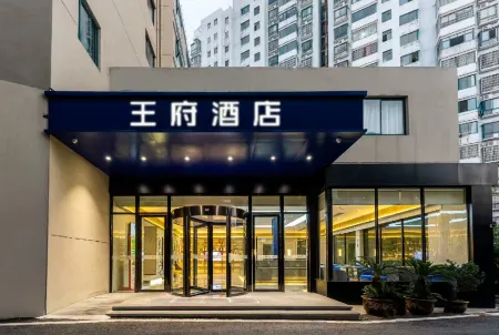 Wangfu Hotel (Fuzhou Donghua University of Technology) Отели рядом с достопримечательностью «Zhengjue Ancient Temple»