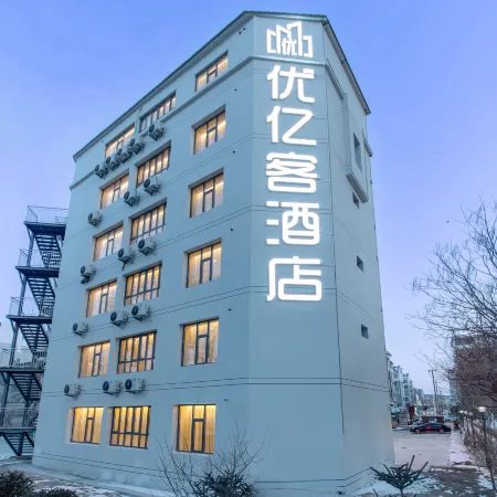 Yoke Hotel (Yanji Yanbian University Korean Folk Park Store)