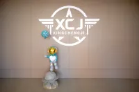 星橙紀電競酒店