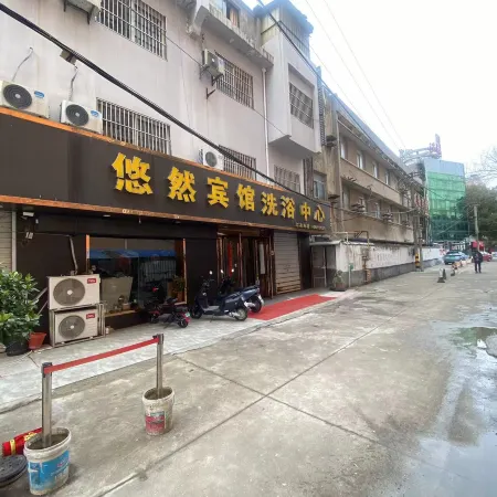Lai'an Youran Hotel