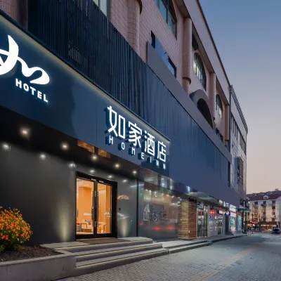 Homeinn · neo (Shanghai Tongji University Youdian Xincun Subway Station) Hotels near Shimin Square