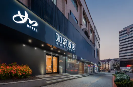 如家飯店·neo（上海同濟大學郵電新村地鐵站店） 臨平路地鐵站附近的飯店