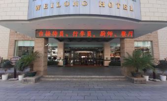 Weilong Hotel