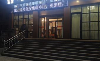 Daixian zhefei Hotel