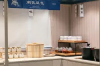 HanTing Hotel (Yiyang Municipal Government Fuzhongfu)