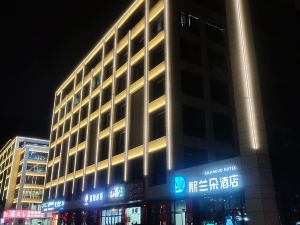 Xilanduo Hotel (Yangzhou West Railway Station)