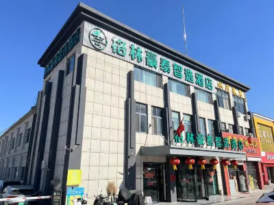 GreenTree Inn Select Hotel (Qingdao Chengyang District Aodong Road) Hotels in Qingdao