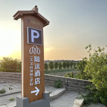 Hebi Xunxian Ancient City IMMERSING Hotel