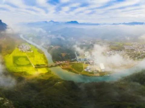 Qiyun Mountain Baiyue Resort Hotel Hotels in Xiuning