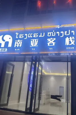 Nan Ya HOTEL