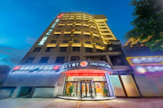 Jinjiang Inn Select (Haikou Arcade House Old Street Binhai Avenue) Отели рядом с достопримечательностью «Haidian Port»