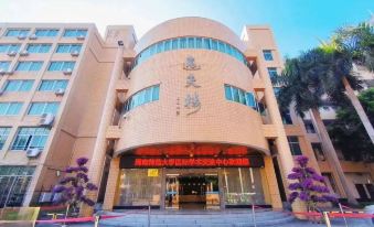 International Academic Exchange Center of South Weinan Normal University