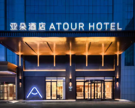 Atour Hotel Yancheng Dongtai Wanghai West Road Hotels in Dongtai