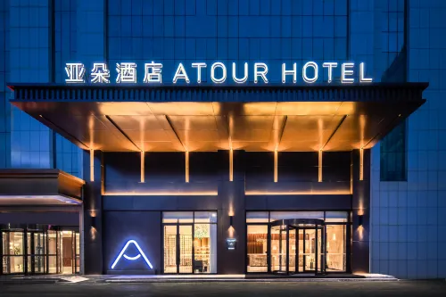 Atour Hotel Yancheng Dongtai Wanghai West Road Hotels in Dongtai